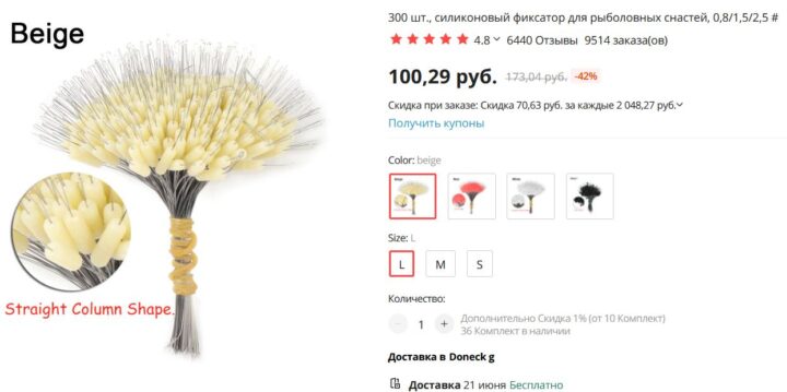 7 популярных товаров для рыбалки не дороже 500 рублей c AliExpress 8